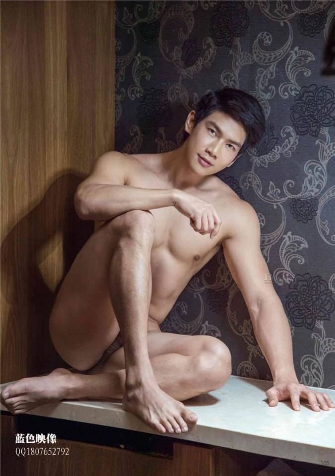 คนรักหนุ่มน่าขยี้