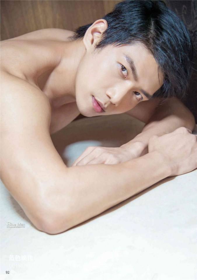 คนรักหนุ่มน่าขยี้