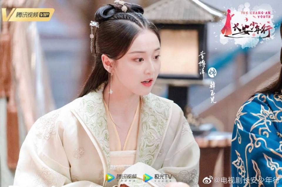 ละคร ห้าดรุณแห่งฉางอัน The Chang An Youth 《长安少年行》 2019
