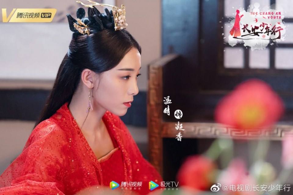 ละคร ห้าดรุณแห่งฉางอัน The Chang An Youth 《长安少年行》 2019