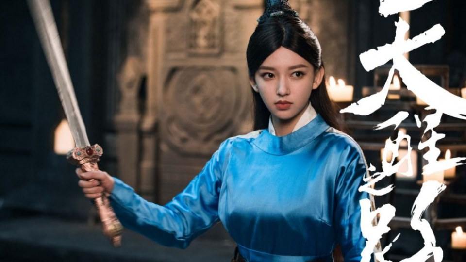 ละคร นัยน์ตาพญายม Legend Of Awakening 《天醒之路》 2018