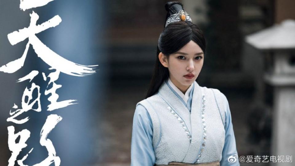 ละคร นัยน์ตาพญายม Legend Of Awakening 《天醒之路》 2018
