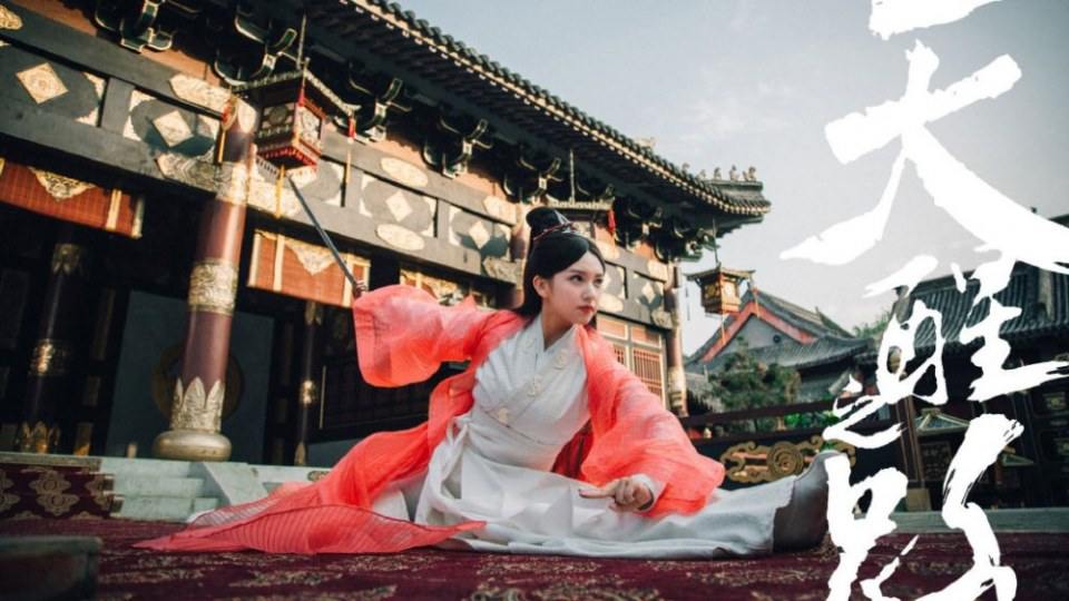 ละคร นัยน์ตาพญายม Legend Of Awakening 《天醒之路》 2018