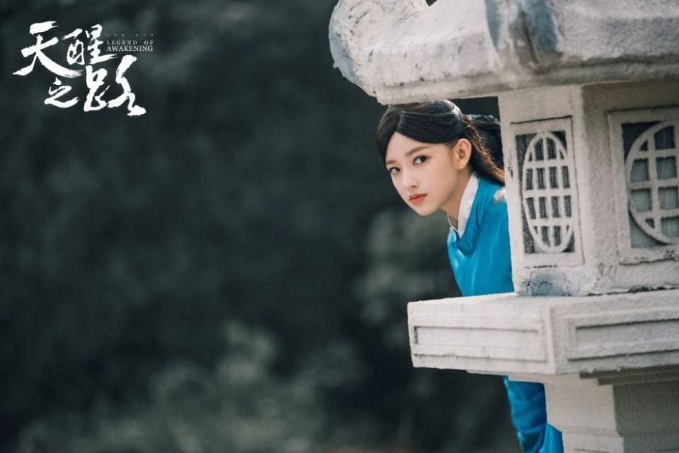 ละคร นัยน์ตาพญายม Legend Of Awakening 《天醒之路》 2018