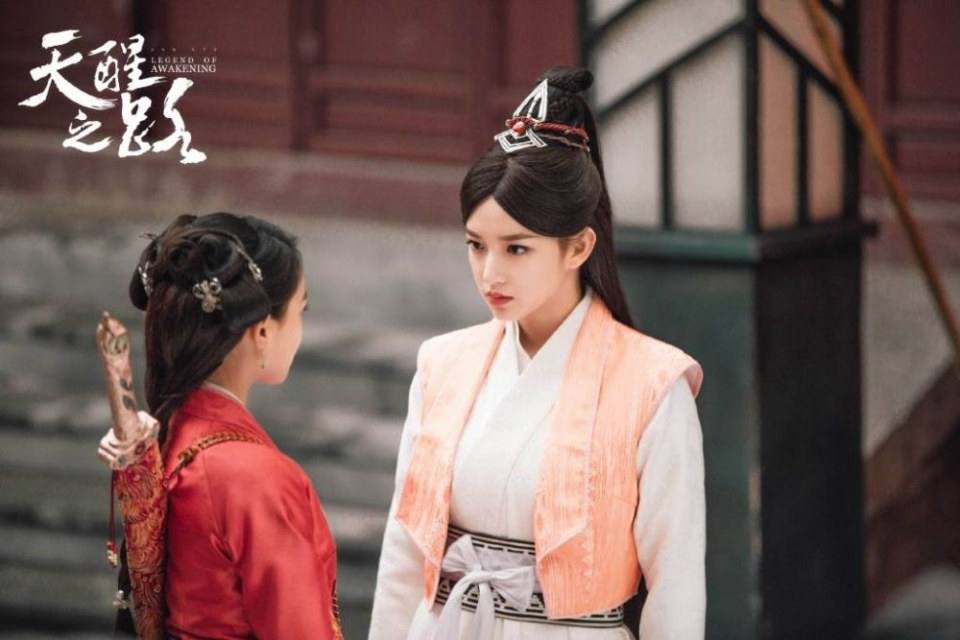 ละคร นัยน์ตาพญายม Legend Of Awakening 《天醒之路》 2018