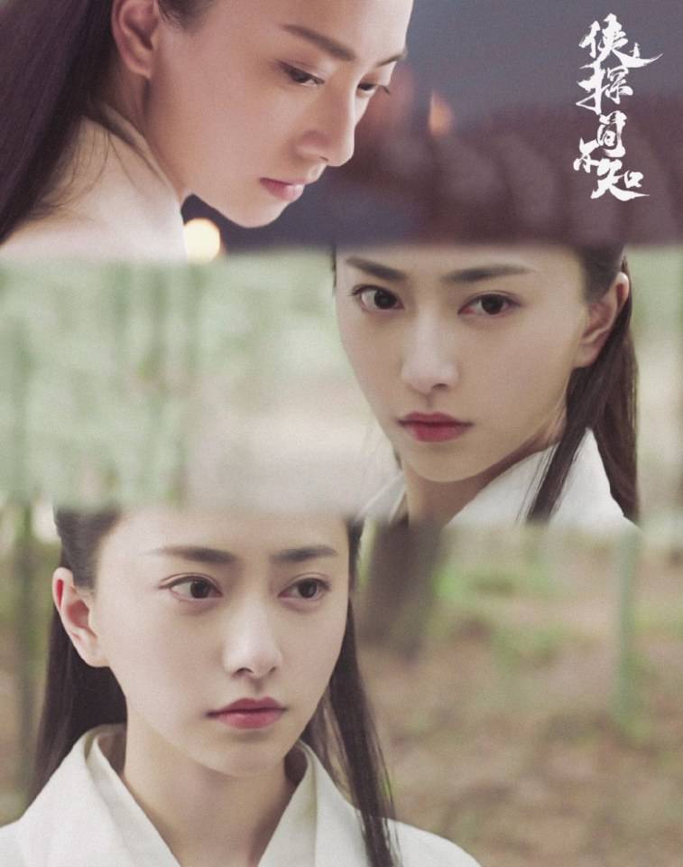 ละคร XIA TAN JIAN BU ZHI 《侠探简不知》 2018