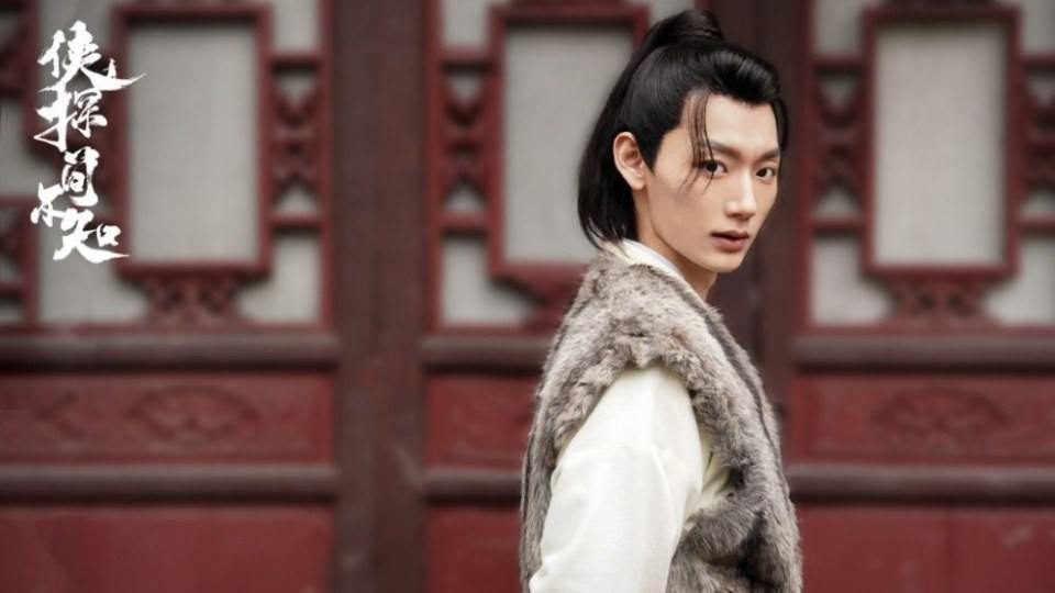 ละคร XIA TAN JIAN BU ZHI 《侠探简不知》 2018