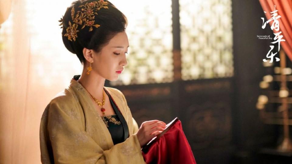 ละคร Serenade of peaceful joy 《清平乐》 2019