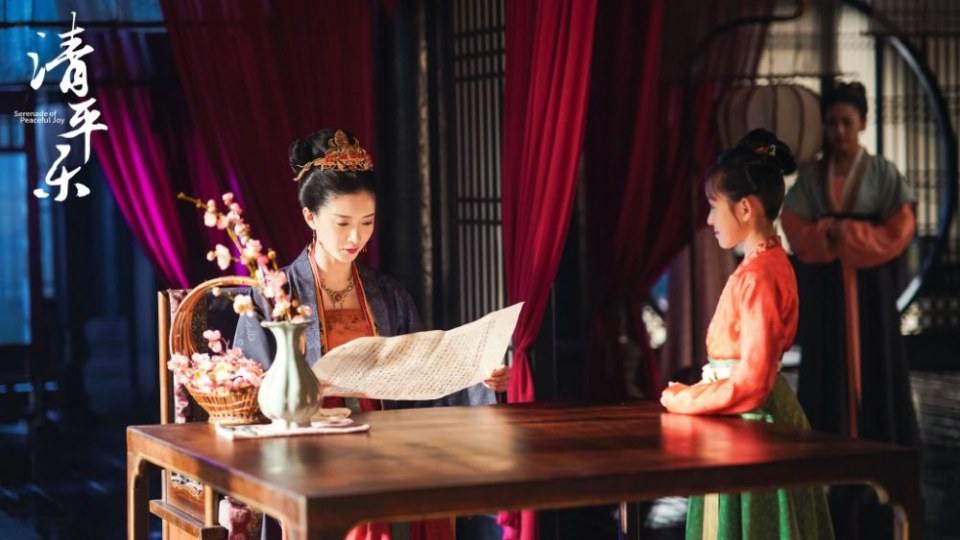 ละคร Serenade of peaceful joy 《清平乐》 2019