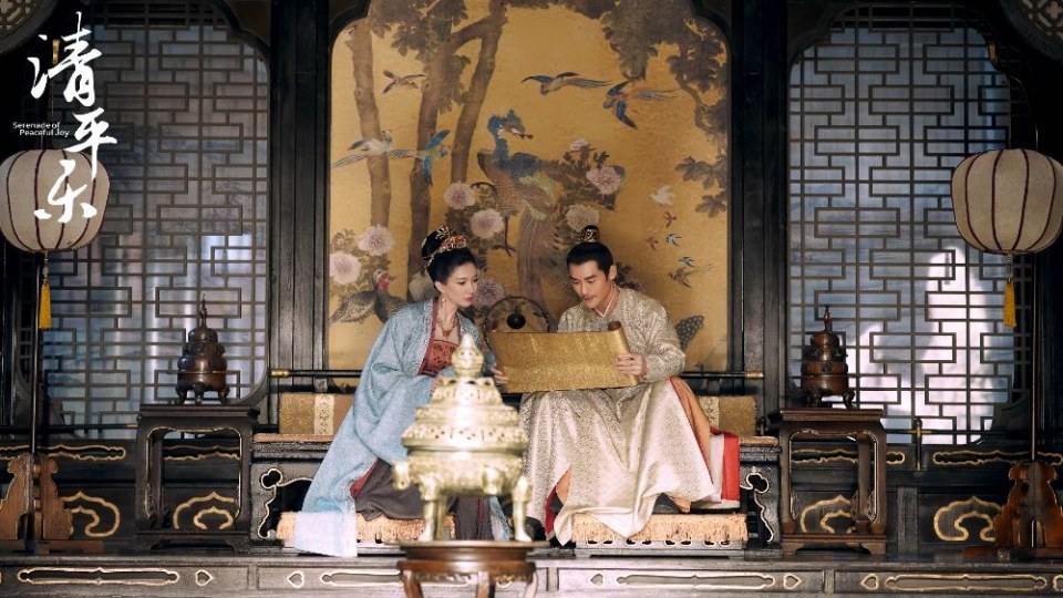 ละคร Serenade of peaceful joy 《清平乐》 2019