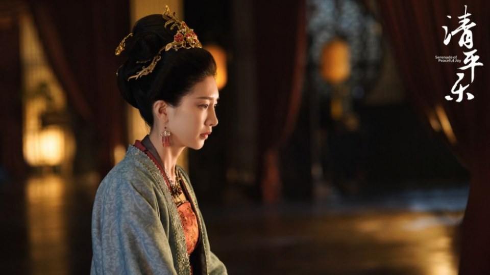 ละคร Serenade of peaceful joy 《清平乐》 2019