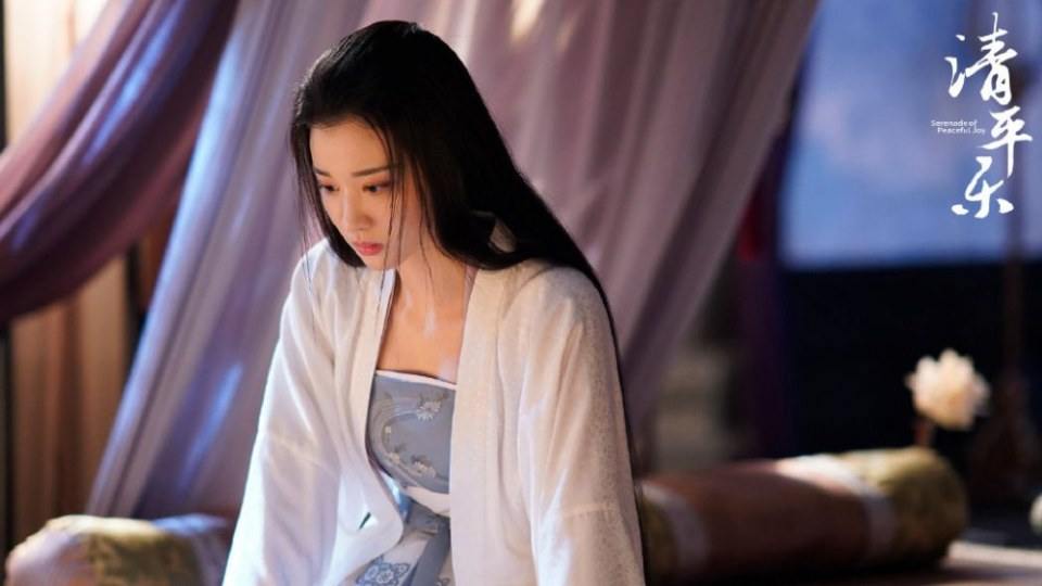 ละคร Serenade of peaceful joy 《清平乐》 2019