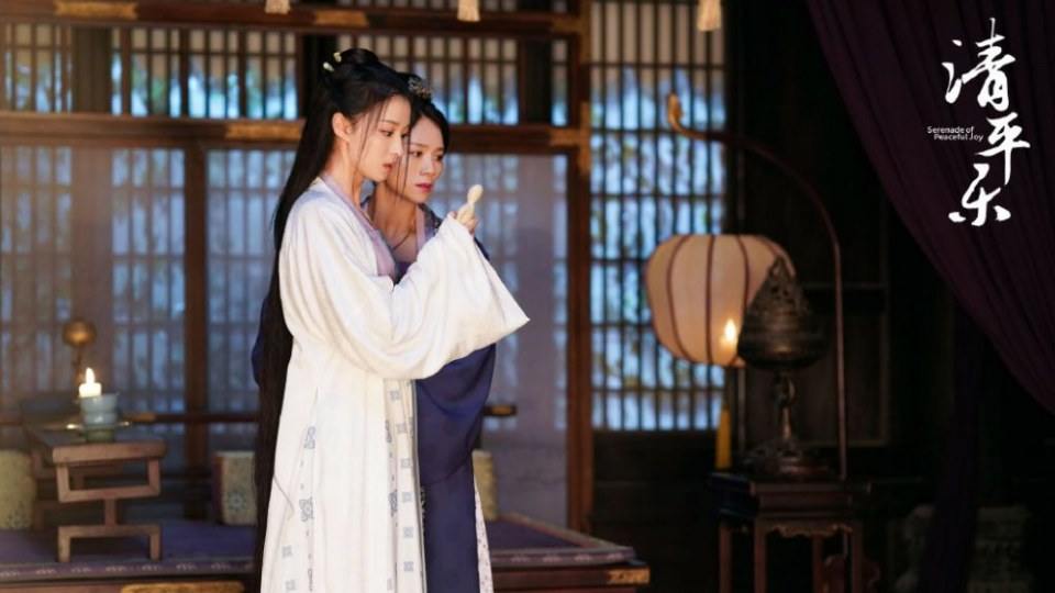 ละคร Serenade of peaceful joy 《清平乐》 2019