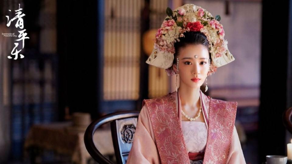ละคร Serenade of peaceful joy 《清平乐》 2019