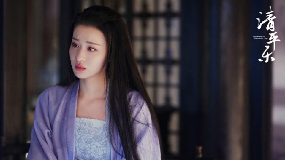 ละคร Serenade of peaceful joy 《清平乐》 2019