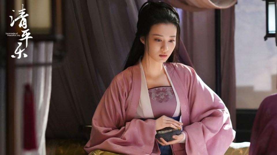 ละคร Serenade of peaceful joy 《清平乐》 2019