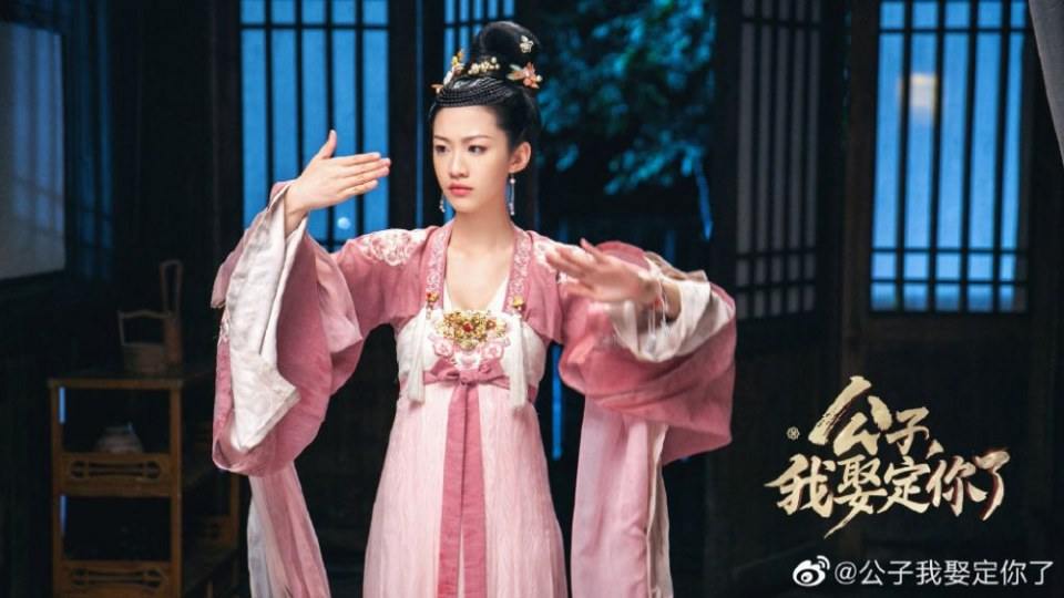 ละคร คุณชาย ข้าจะแต่งงานกับท่าน Gong Zi Wo Qu Ding Ni Le 《公子我娶定你了》 2020