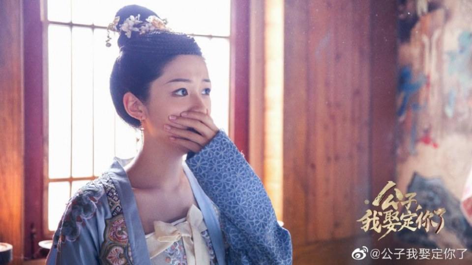 ละคร คุณชาย ข้าจะแต่งงานกับท่าน Gong Zi Wo Qu Ding Ni Le 《公子我娶定你了》 2020
