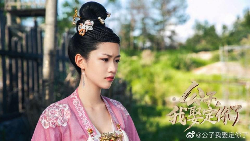 ละคร คุณชาย ข้าจะแต่งงานกับท่าน Gong Zi Wo Qu Ding Ni Le 《公子我娶定你了》 2020