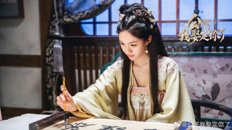 ละคร คุณชาย ข้าจะแต่งงานกับท่าน Gong Zi Wo Qu Ding Ni Le 《公子我娶定你了》 2020