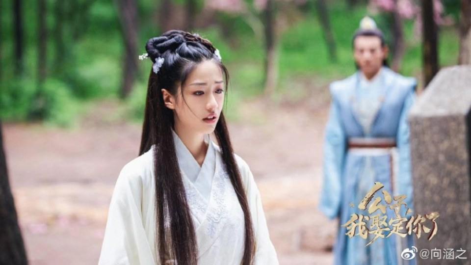 ละคร คุณชาย ข้าจะแต่งงานกับท่าน Gong Zi Wo Qu Ding Ni Le 《公子我娶定你了》 2020