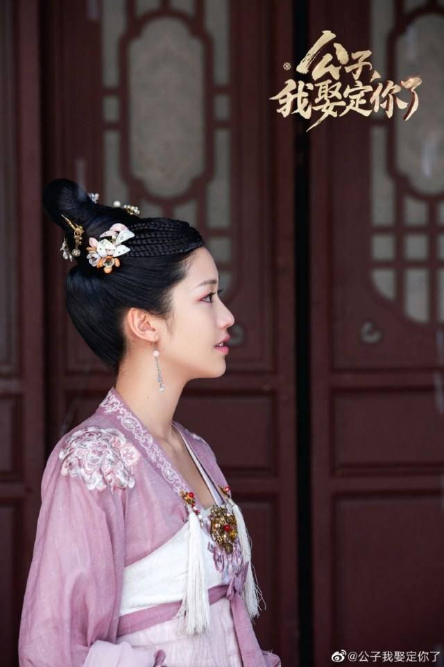 ละคร คุณชาย ข้าจะแต่งงานกับท่าน Gong Zi Wo Qu Ding Ni Le 《公子我娶定你了》 2020