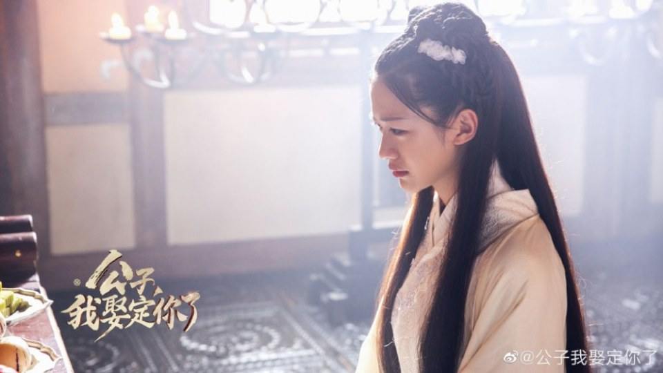 ละคร คุณชาย ข้าจะแต่งงานกับท่าน Gong Zi Wo Qu Ding Ni Le 《公子我娶定你了》 2020