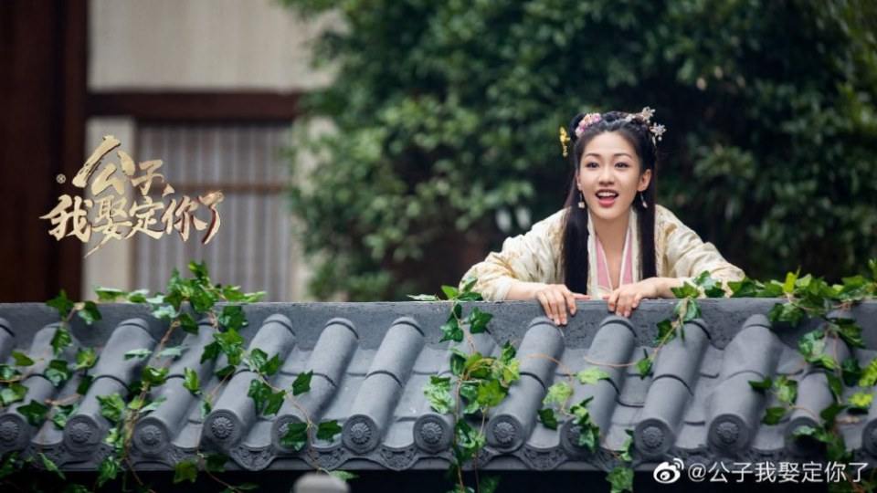 ละคร คุณชาย ข้าจะแต่งงานกับท่าน Gong Zi Wo Qu Ding Ni Le 《公子我娶定你了》 2020
