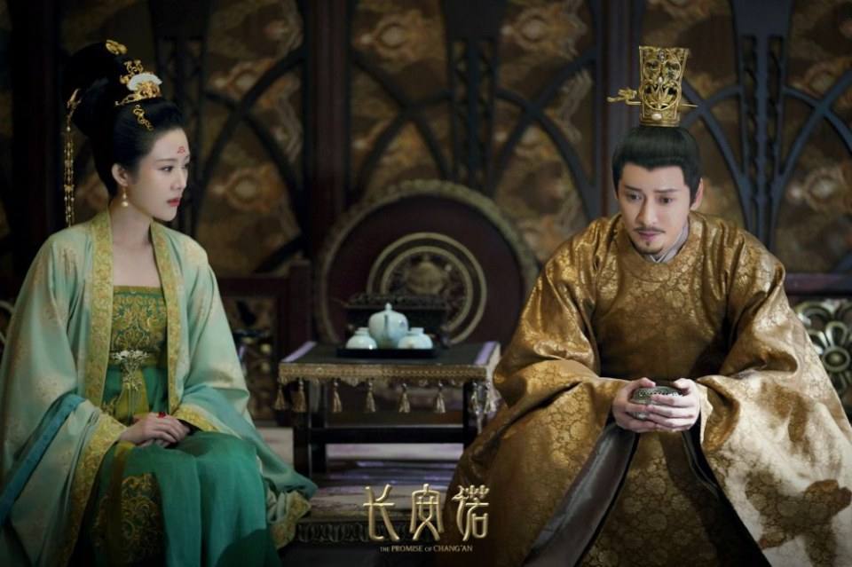 ละคร The promise of Chang An 《长安诺》 2018