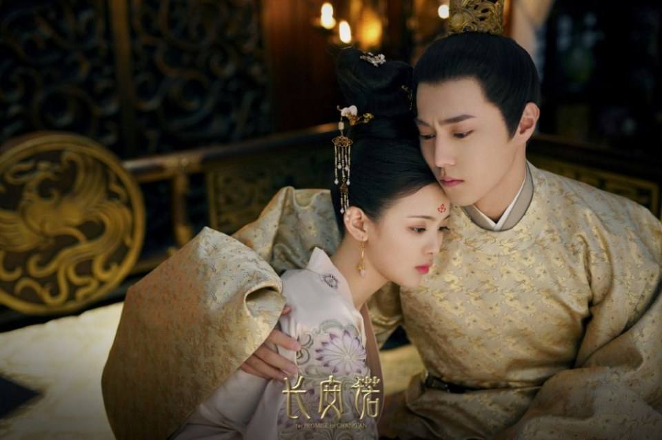 ละคร The promise of Chang An 《长安诺》 2018