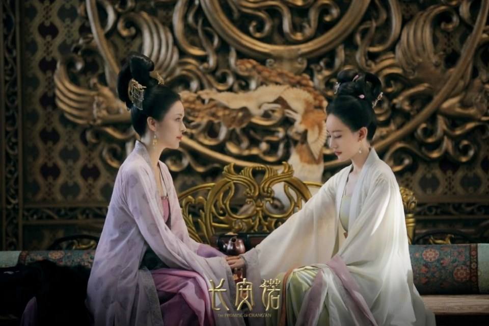ละคร The promise of Chang An 《长安诺》 2018