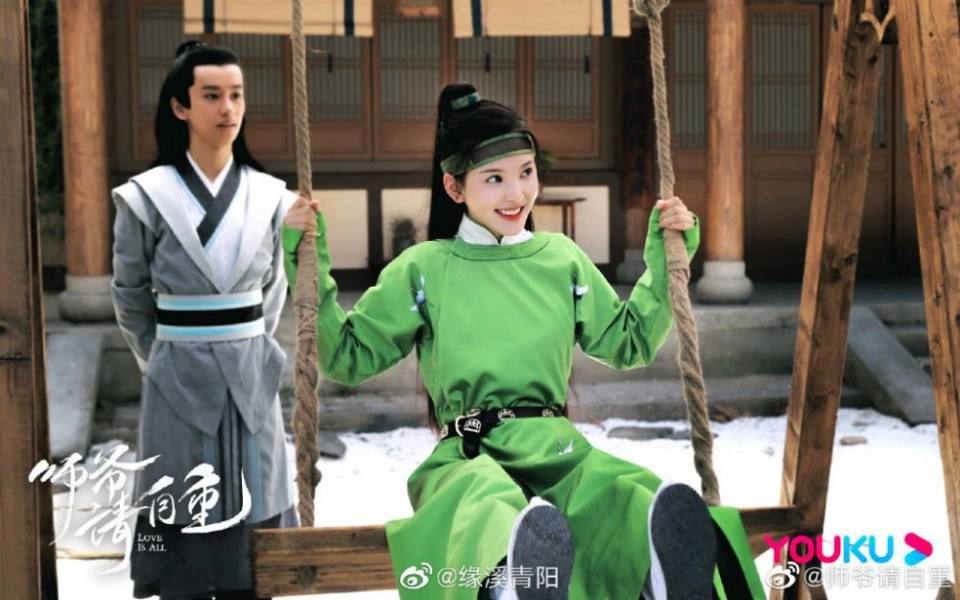 ละคร รักคือทุกสิ่ง Love is all《师爷请自重》 2019