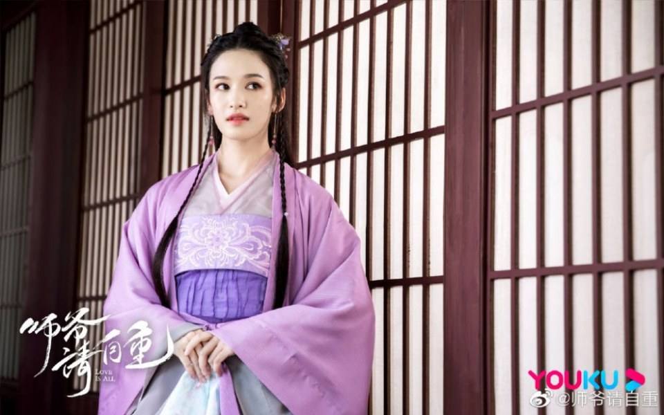 ละคร รักคือทุกสิ่ง Love is all《师爷请自重》 2019