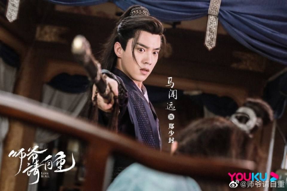 ละคร รักคือทุกสิ่ง Love is all《师爷请自重》 2019