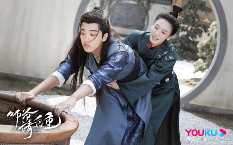 ละคร รักคือทุกสิ่ง Love is all《师爷请自重》 2019