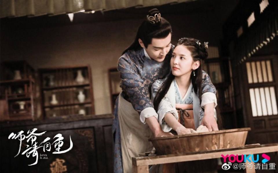 ละคร รักคือทุกสิ่ง Love is all《师爷请自重》 2019