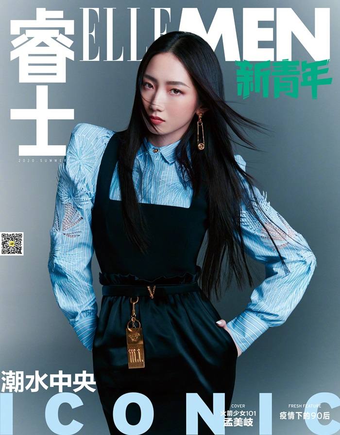 Meng Meiqi @ ElleMen 新青年 Summer 2020
