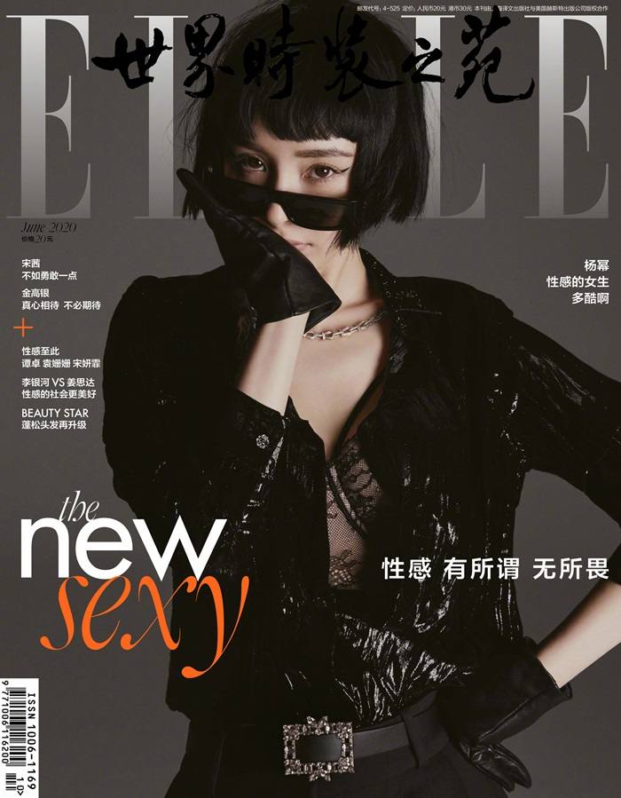 Yang Mi @ Elle China June 2020
