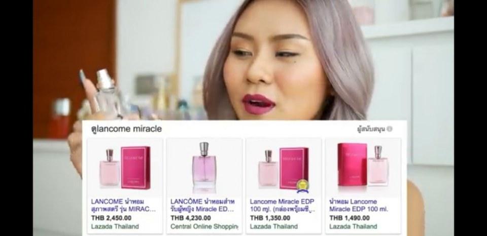 LANCOME. Miracle EDP..