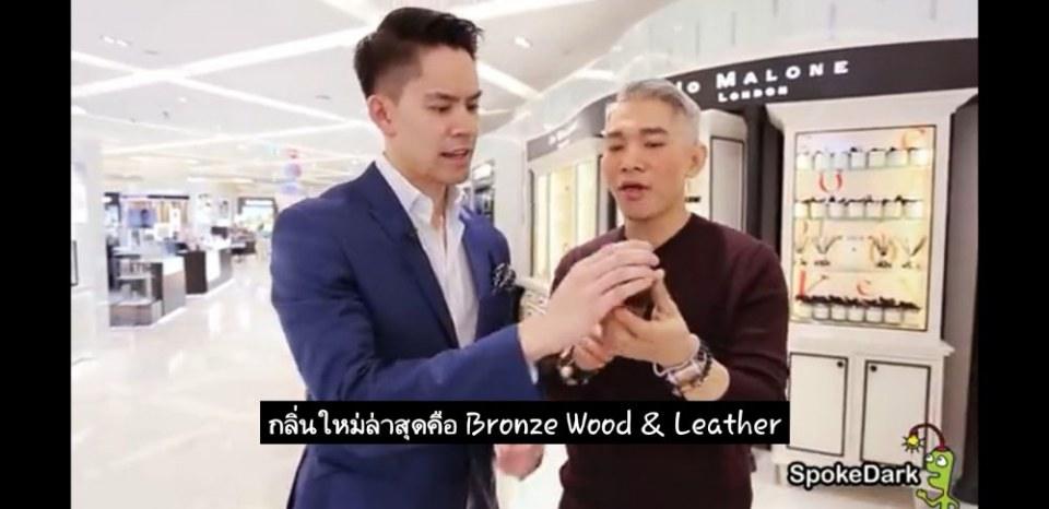 กลิ่นกายของบุรุษ..SEXYที่สุดสำหรับผู้ชาย☆อดีนา&ฟิโร