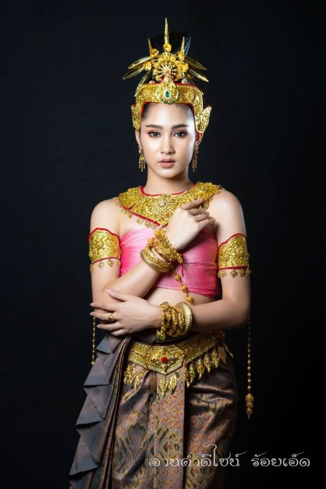 นางไอ่คำ