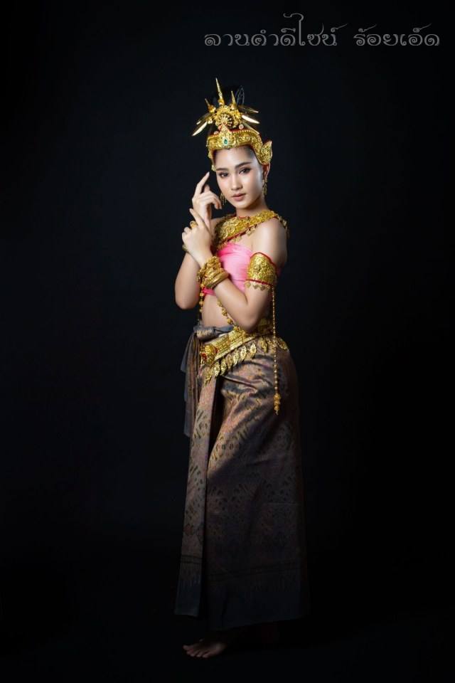 นางไอ่คำ