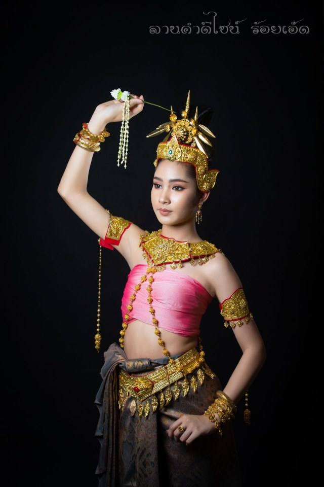 นางไอ่คำ