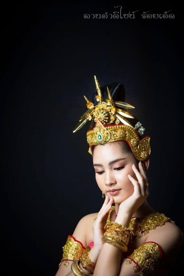 นางไอ่คำ