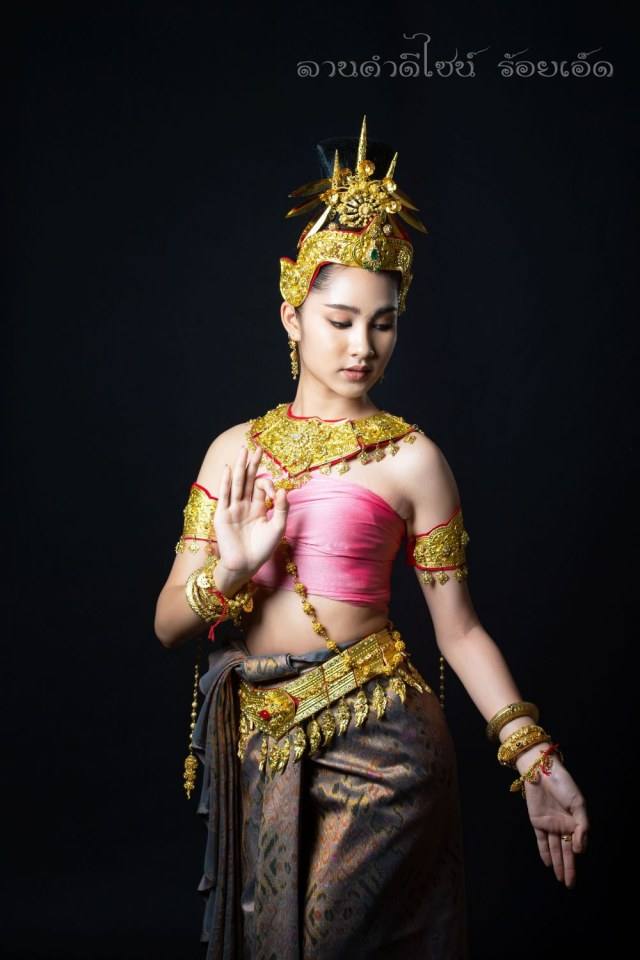 นางไอ่คำ