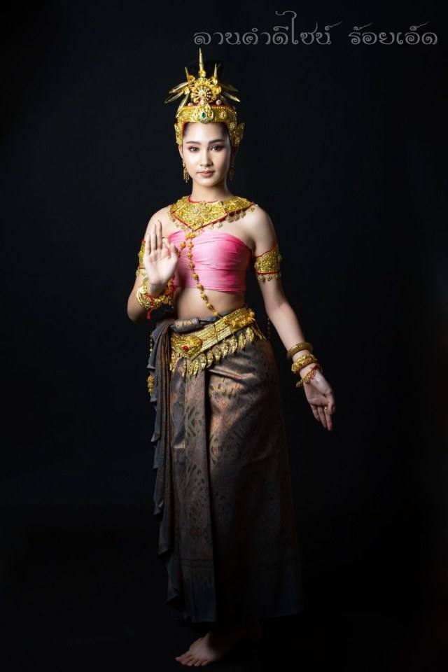 นางไอ่คำ