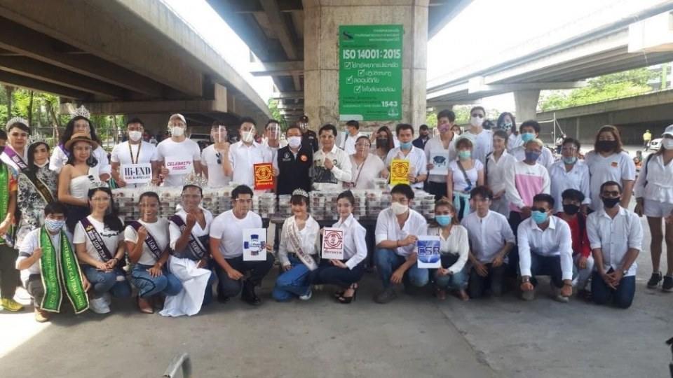 โครงการมื้อนี้คนไทยช่วยให้อิ่ม รวมพล คนวงการบันเทิง โฆษณา พิธีกร , นางงาม ,นายแบบ , นางแบบ