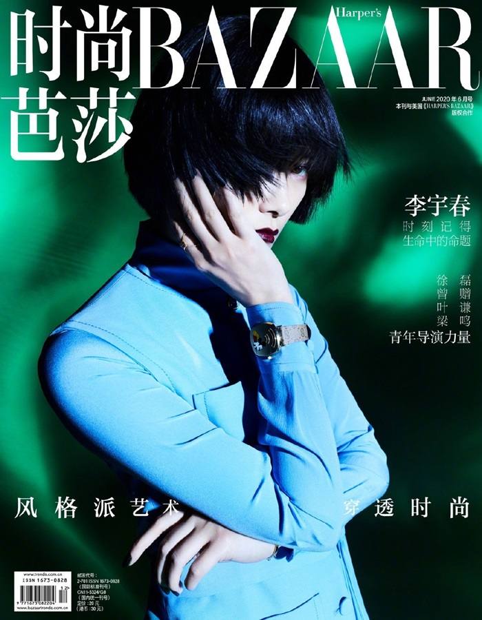 Chris Lee @ Harper's Bazaar China June 2020