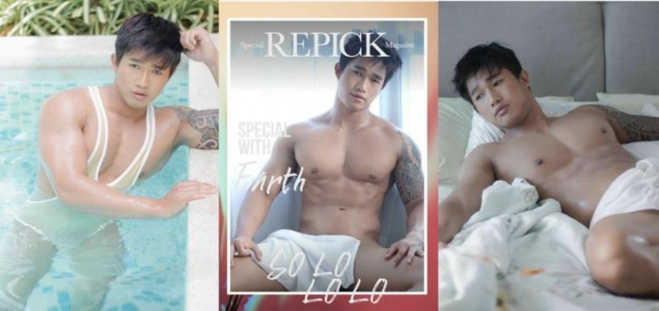 หนุ่มเอิร์ธ วรพงศ์ ...(น่าซั่ม จั๊มพ์อะราวด์)