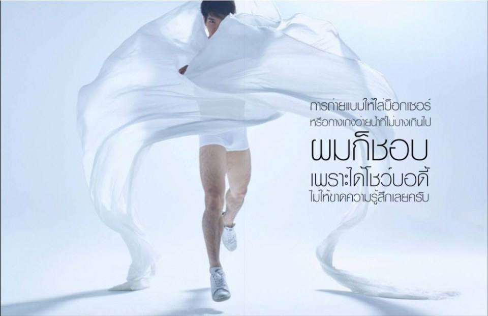 เรื่องราวของเซ๊กส์กับผู้ชาย